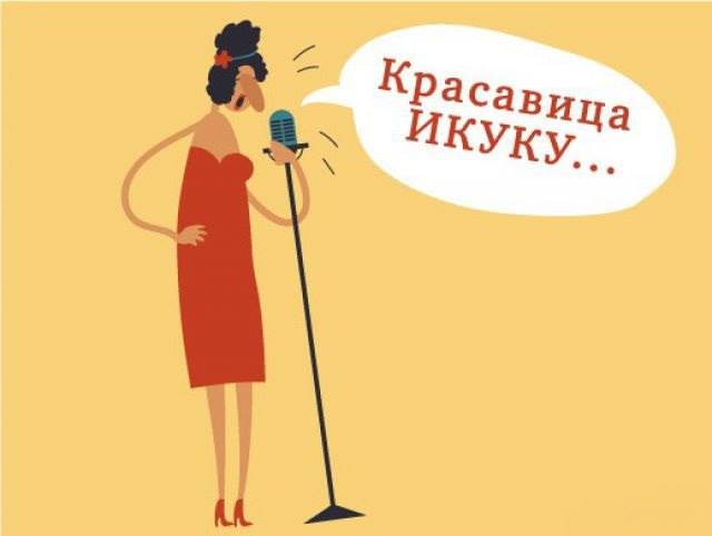 Что такое мондегрин?