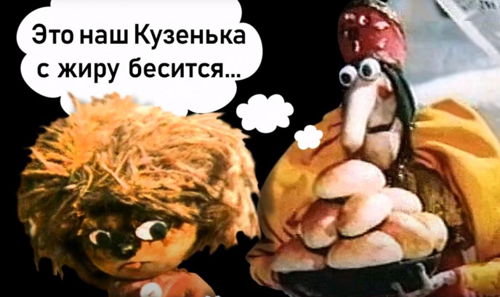 Откуда пошло выражение «с жиру бесится»?